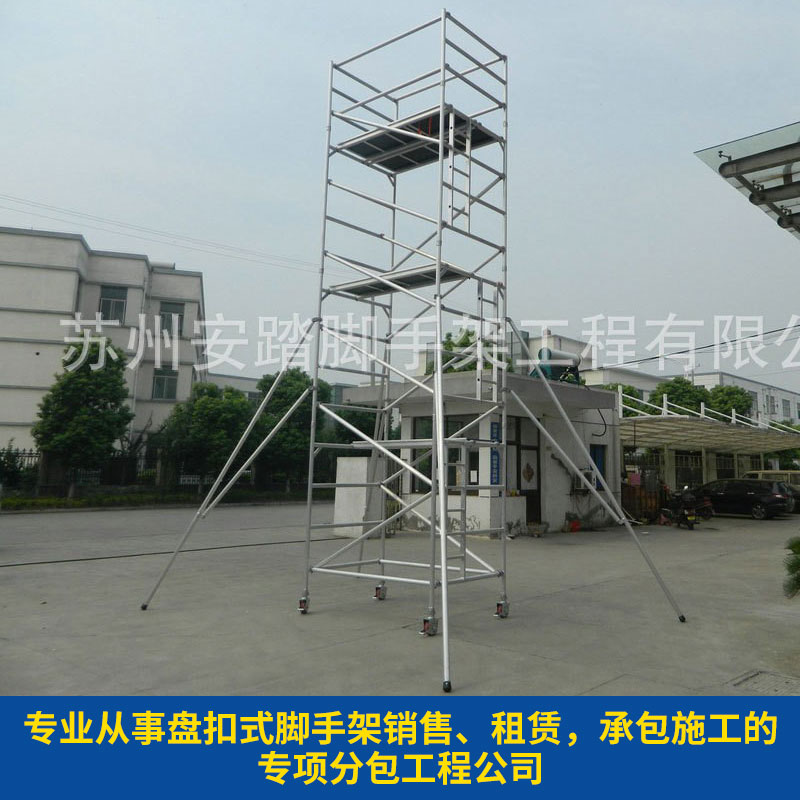 铝合金脚手架租赁
