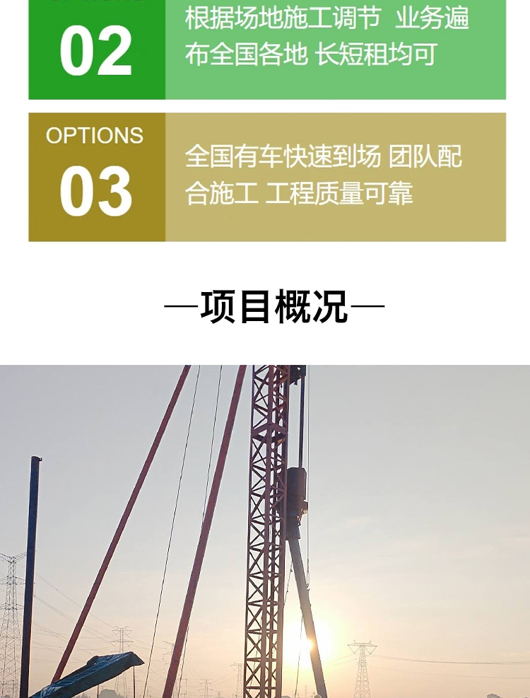 新澳原料免费资料