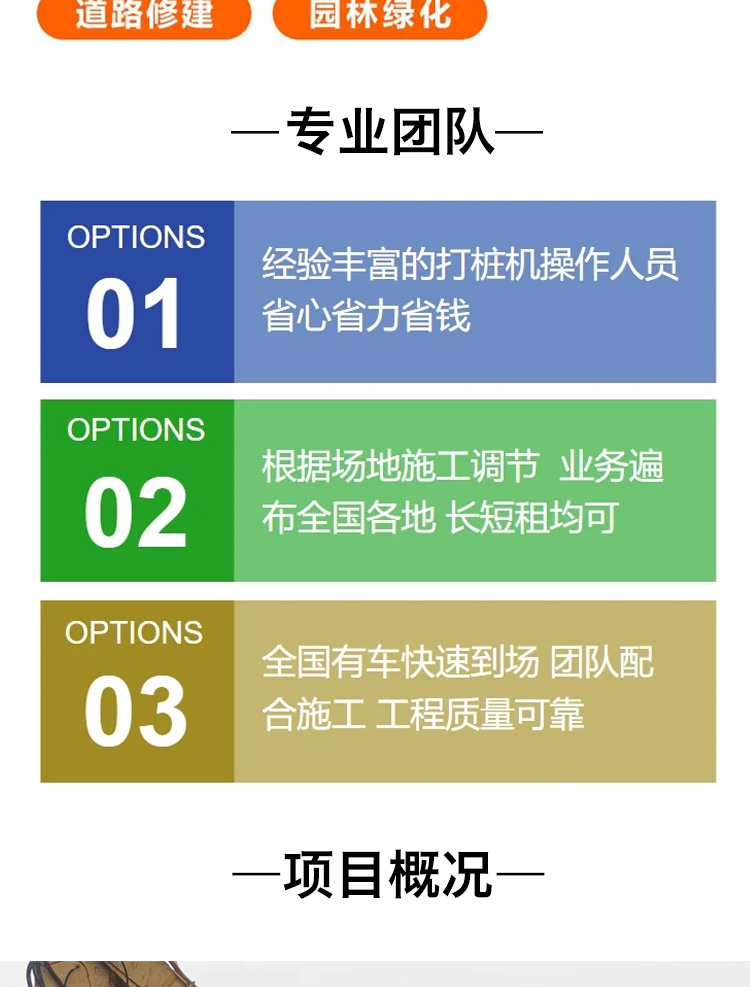 新澳原料免费资料