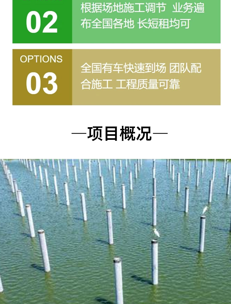 新澳原料免费资料